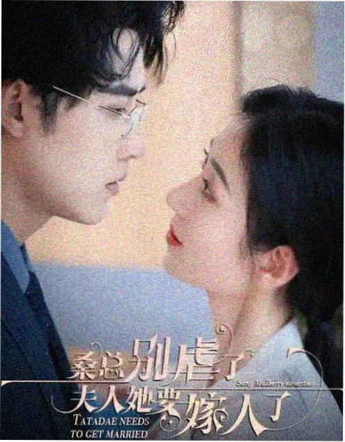 长夜小馆 剧集海报