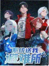 慢下来吧第二季 综艺海报